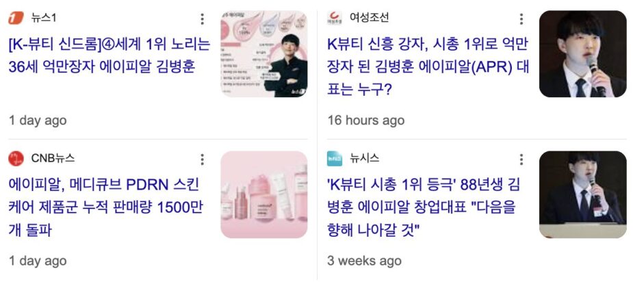 Screenshot 2025-08-28 at 6.47.52 PM